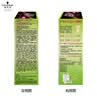 施华蔻（Schwarzkopf）怡然染发霜3.88摩卡深红棕 染发剂植物染发膏自己染男女盖白 实拍图