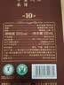 李兴发传承10 酱香型白酒 53度 500ml*2瓶 礼袋装 宴请 送礼 自饮 实拍图