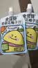 金豆芽金银花柚子汁儿童果汁饮品送礼盒装夏天户外饮料100ml*13袋 实拍图