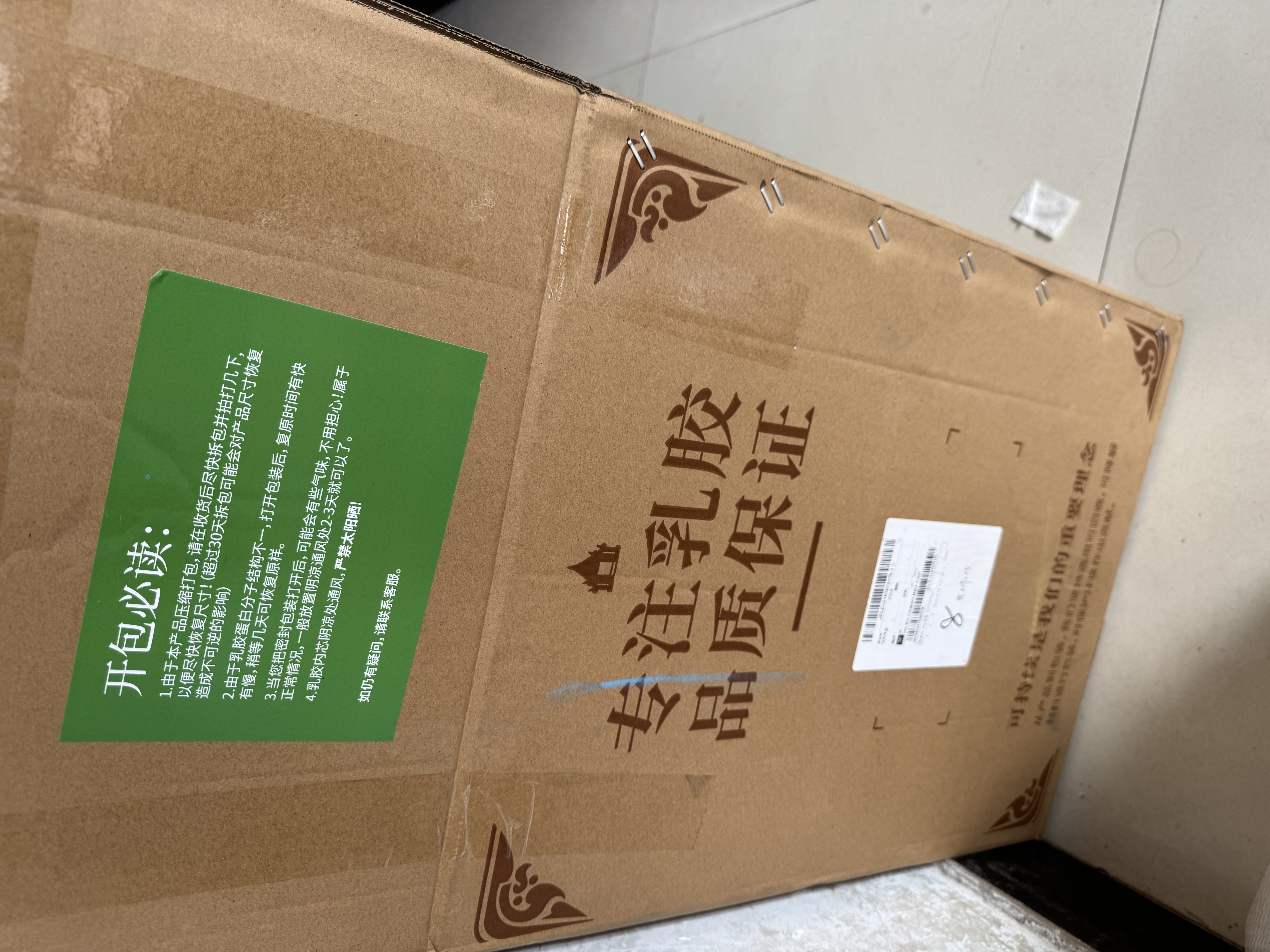 英凯孚（NEDENKEV ）泰国天然乳胶床垫85D大学生宿舍单人床垫5cm厚 0.9x1.9米软硬适中 实拍图