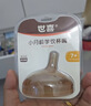 世喜吸管杯嘴 宝宝奶嘴喝奶喝水 婴儿学饮杯吸管嘴 通配奶瓶 实拍图