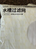 京东京造 水槽过滤网 一次性厨房水池地漏下水道漏网 高弹防拉丝【220只】 实拍图