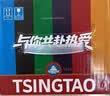 青岛啤酒（TsingTao）青岛啤酒 足球热爱罐 500ml*12罐 球赛必备 中秋节送礼 实拍图