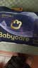 babycare皇室pro裸感拉拉裤XL32片(12-17kg)婴儿尿不湿超薄透气大吸量 实拍图