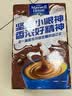 麦斯威尔（Maxwell House）特浓速溶咖啡粉13g*100条盒装 三合一冲饮 0反式脂肪酸 固体饮料 实拍图