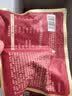三只松鼠每日坚果750g30袋独立包装腰果开心果干坚果礼盒礼包中秋团购送礼 实拍图