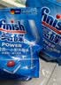 finish亮碟洗碗粉1kg软水盐2kg漂洗剂500ml洗碗机耗材三件套专用洗涤剂 实拍图