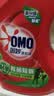 奥妙（OMO）品质严选酵素洁净除菌除螨持久留香10.48斤校服净洗衣液京东自营 实拍图