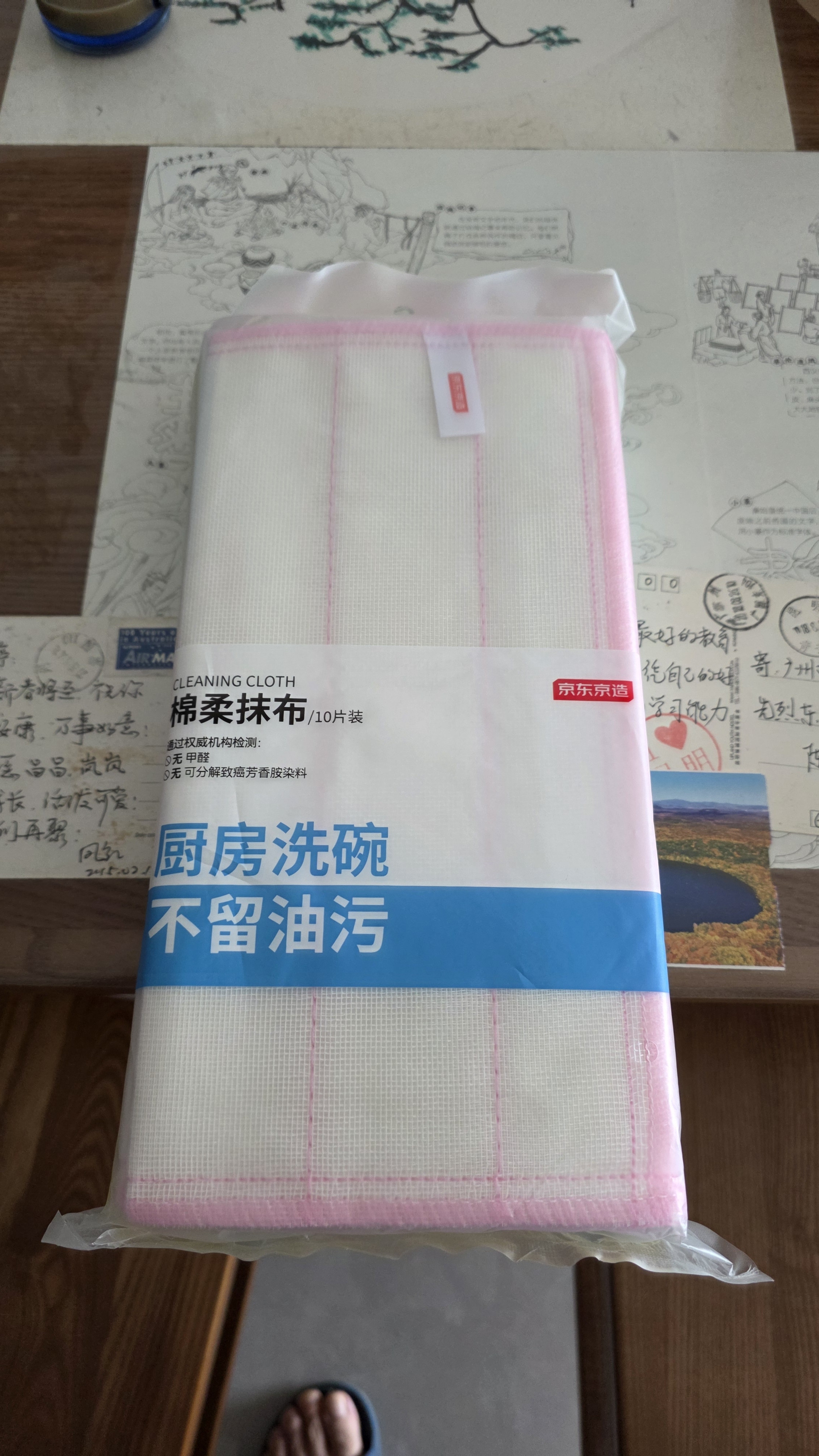 京东京造 棉柔抹布 洗碗布吸水清洁去油污纤维巾不掉毛 10片装 实拍图
