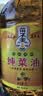 菜子王【保真菜籽油】纯菜油 非转基因传统压榨 四川风味菜籽油食用油5L 实拍图