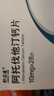 3盒装[舒迈通]阿托伐他汀钙片10mg*28片/盒 实拍图