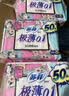 七度空间天山绒棉 极薄纯棉日用250mm卫生巾2片装【品牌直供 安心品质】 实拍图
