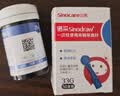 三诺【低痛】GA-3血糖仪试纸家用高精准测血糖试条50支/盒*2低痛 实拍图