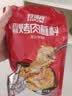 特瑞肯（TRICON）烤肉蘸料烧烤撒料香辣口味东北齐齐哈尔风味干碟500g买即送洗车券 实拍图