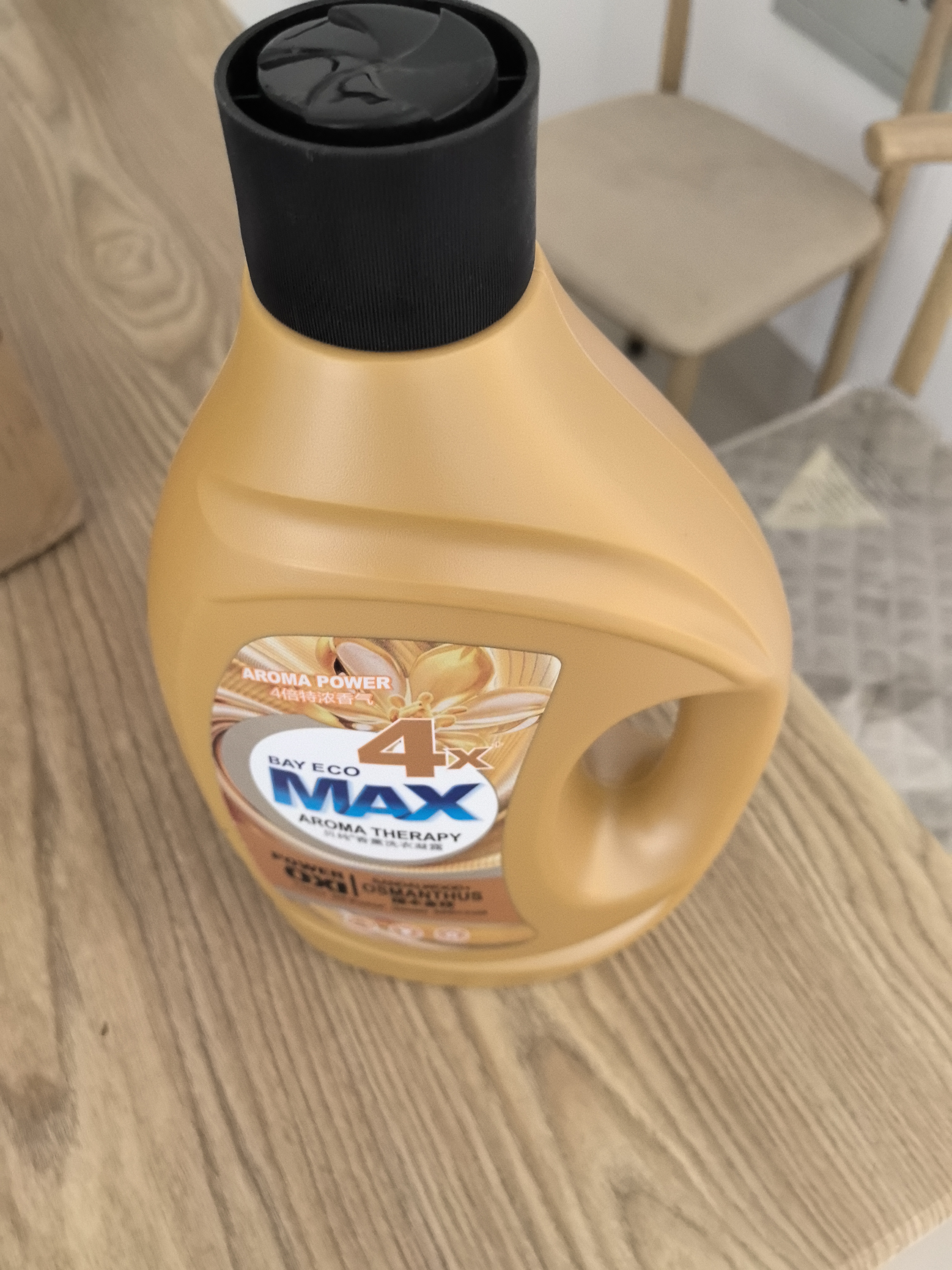 贝纯MAX香氛洗衣液凝露除菌除螨持久留香柔顺檀木金桂 2kg*1瓶 实拍图