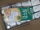 蒙牛全脂纯牛奶1升*12盒整箱 京东自营高性价比 实拍图