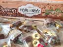 贡小主经典三泡台礼盒甘肃特产枸杞红枣桂圆茶老兰州三炮台八宝茶礼盒装 实拍图