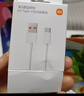 小米 原装6A数据线type-c充电线适配USB-C接口手机游戏机适用小米15红米k90/ Note13 实拍图