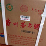 茅台 2026年飞天 酱香型白酒53度500ml*6 原箱装【酒厂直供】 实拍图