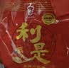 嘉顿（Garden）利是糖230g*2袋草莓夹心 结婚订婚喜糖伴手礼休闲零食 中秋节礼物 实拍图