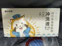 爱尔小熊硬镜冲洗液硬性角膜接触镜冲洗液硬镜护理液160ml*15瓶 实拍图