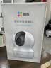 萤石EZVIZ C6C摄像头2K星光夜视室内云台 WIFI家用无线智能高清摄像头 手机远程语音对讲4mp看护监控器 【热卖爆款】CP1 -1080P高清 16G高速卡【下单升级32G】 实拍图