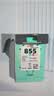 灵印适用HP855墨盒惠普Officejet 100 150 6208 6318 7208 K7108 7838 D4168 D5168 5748打印机墨水盒彩色可加墨 实拍图