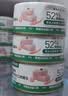 网易严选猫湿粮宠物零食浓汤大口肉罐头 鸡肉+三文鱼85g*6罐 实拍图