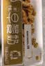 蒙牛早餐风味奶核桃味250ml*16盒 老人小孩营养补充中秋送礼礼盒 实拍图