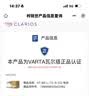 瓦尔塔（VARTA）汽车电瓶蓄电池起停AGM圆标H7适用于奔驰GLC 200 260 300 实拍图