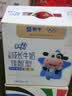 蒙牛未来星儿童牛奶佳智190ml*15盒*1箱 DHA藻油奶源 开学送礼礼盒 实拍图