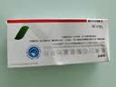 【有效期至2026-10-31】[天舒平] 奥美沙坦酯氨氯地平片20mg:5mg*14片/盒 实拍图