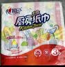 心相印【樊振东推荐】厨房抽纸 70抽12包 食品级吸油吸水纸 一次性纸巾 实拍图