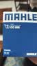 马勒（MAHLE）带炭PM2.5空调滤芯LAK865(雅阁/思域(15年前)/CRV16前奥德赛/杰德 实拍图