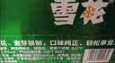 雪花啤酒(Snowbeer)清爽 330ml*24听 口感冰爽 经典热销商品 京东自营 实拍图