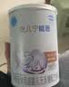 雀巢（Nestle）安儿宁能恩 特殊医学用途无乳糖配方食品 适用乳糖不耐受400g*1罐 实拍图
