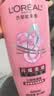 欧莱雅柔顺闪耀瓶亮泽洗发露500ml*3针对黯淡受损沙发抗毛躁京东自营 实拍图