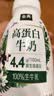 伊利金典4.4g高蛋白牛奶整箱 250ml*10瓶  礼盒装 实拍图