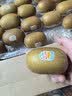 佳沛（zespri）新西兰金奇异果22粒巨大原箱146-175g猕猴桃中秋节礼品送水果礼盒 实拍图