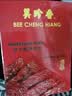 美珍香（BEE CHENG HIANG）切片烧烤猪肉礼盒380g 肉类休闲零食小吃食品礼盒节日送礼团购 实拍图