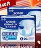 安而康（Elderjoy）超吸干爽纸尿裤L码2包*20片 实拍图