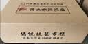 布舍元传统千层底布鞋休闲鞋老年老人鞋老北京布鞋男7710 黑色41 实拍图
