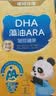 诺特兰德DHA藻油ARA 高纯度原料双A配方 甜橙味 30粒*6盒 实拍图