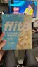 ffit8燕麦蛋白谷物棒蛋白棒能量棒 蛋白早餐代餐棒 厚乳椰椰味25g*7 实拍图