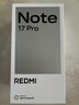 小米（MI）REDMI Note 17 Pro 8+128 蓝 9000mAh大电池 抗摔防水 AI反诈 国家补贴 红米note15pro新款 5g手机 实拍图