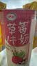 伊利味可滋草莓牛奶200ml*10盒 中秋礼盒装 5月起 实拍图
