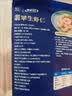 GUO LIAN国联 翡翠生虾仁海鲜去冰净重2斤 156-198只 中秋送礼 实拍图