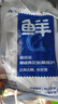 鲜京采挪威青花鱼片净重700g独立包装深海鱼烤鱼片烧烤【京东自有品牌】 实拍图