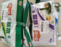 阿一波 速食汤紫菜汤冲泡即食海鲜+排骨+蛋花三口味组合240克共45小包 实拍图