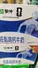 蒙牛低脂高钙牛奶250ml*24盒 早餐健身伴侣 送礼优选送礼礼盒 实拍图